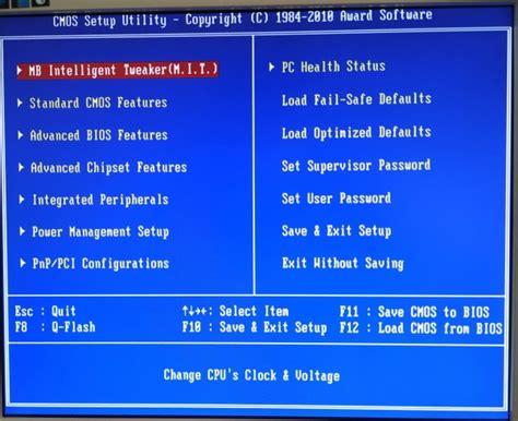 Pantalla de configuración de la BIOS/UEFI