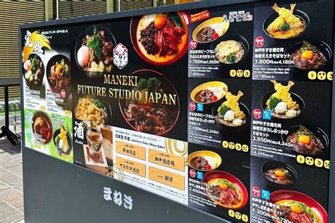 Pictogramas Foodpict en un menú de la Exposición Mundial de Osaka-Kansai