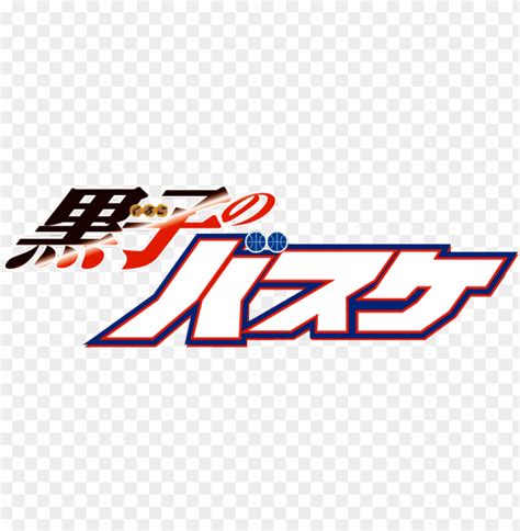 Logo de Kuroko no Basket