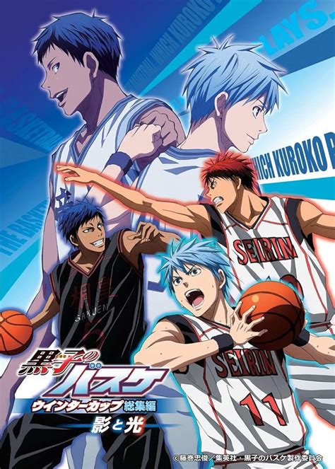 Póster de la película Winter Cup - Kage to Hikari