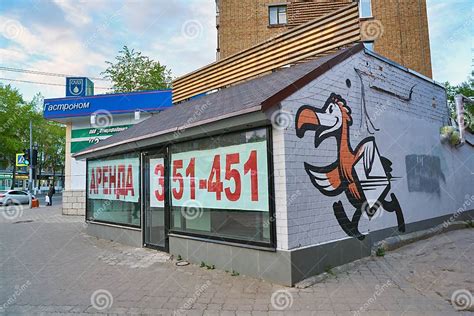 Edificio de Dodo Pizza en Rusia