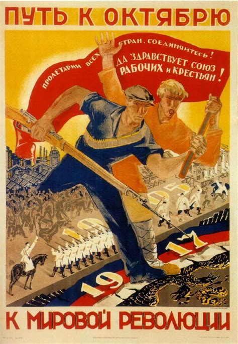 Cartel de propaganda bolchevique: 