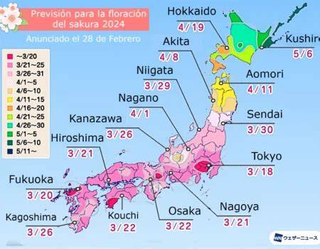 Mapa de pronóstico de floración del sakura en Japón