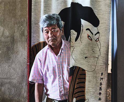 Fotografía de Kiyoshi Yamaoka